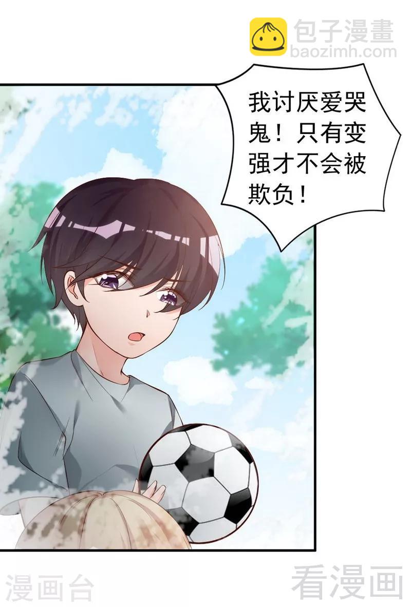 第55话 一波未落一波又起-第57话