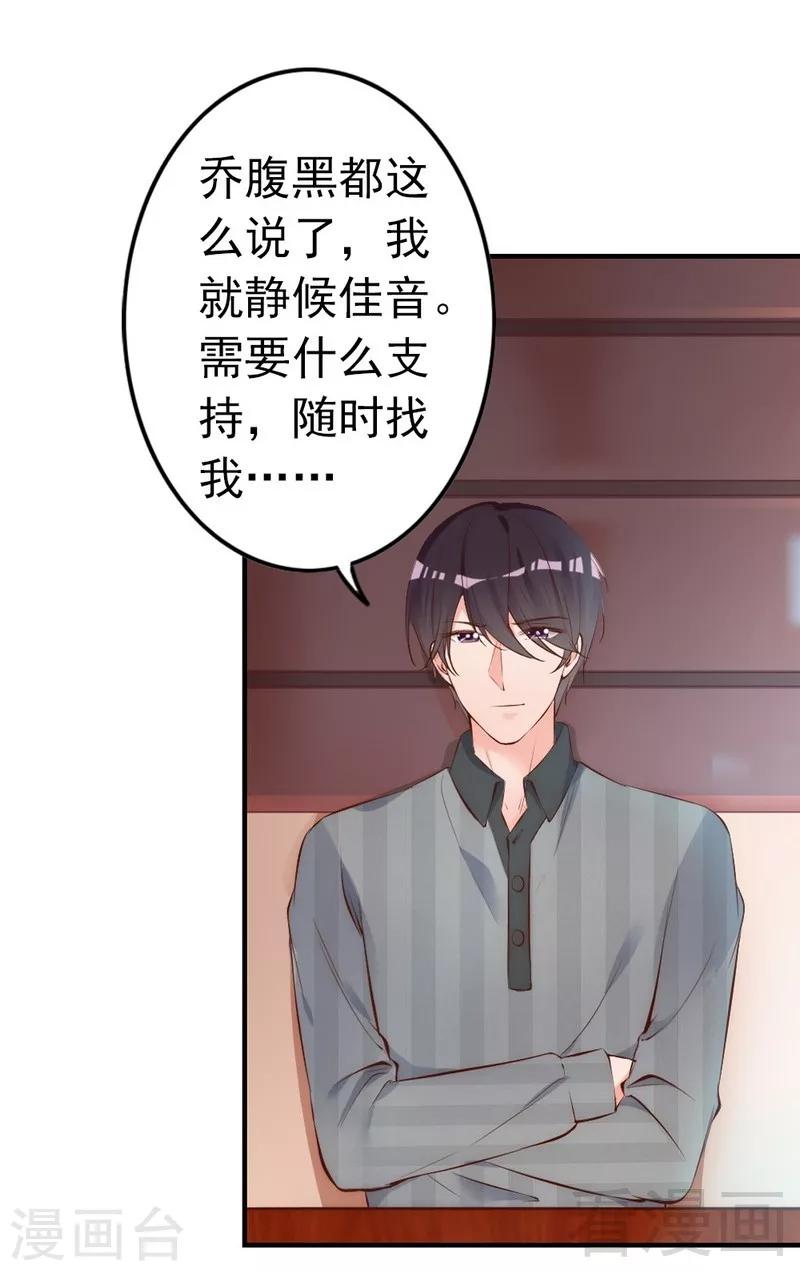 第55话 一波未落一波又起-第57话