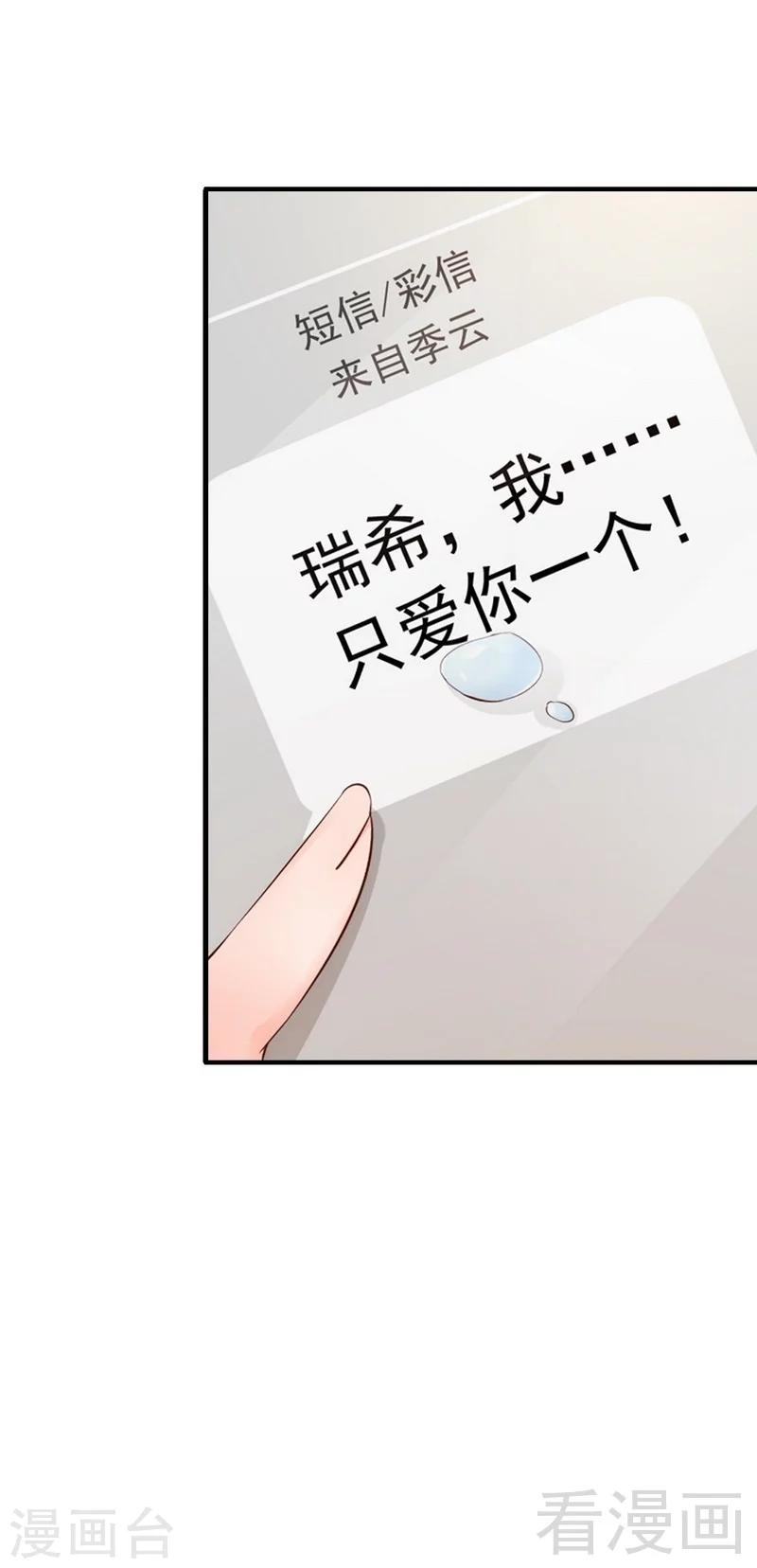 第55话 一波未落一波又起-第57话