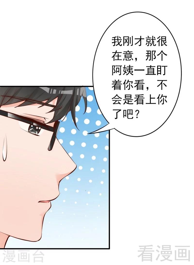 第55话 一波未落一波又起-第57话