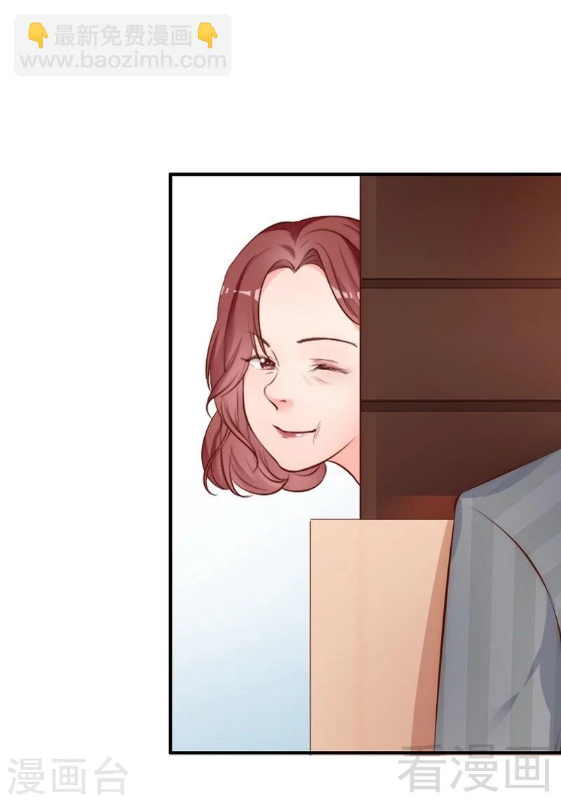 第55话 一波未落一波又起-第57话