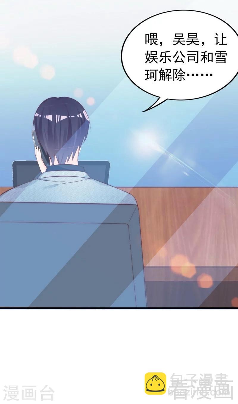 第57话 风雨至-第59话