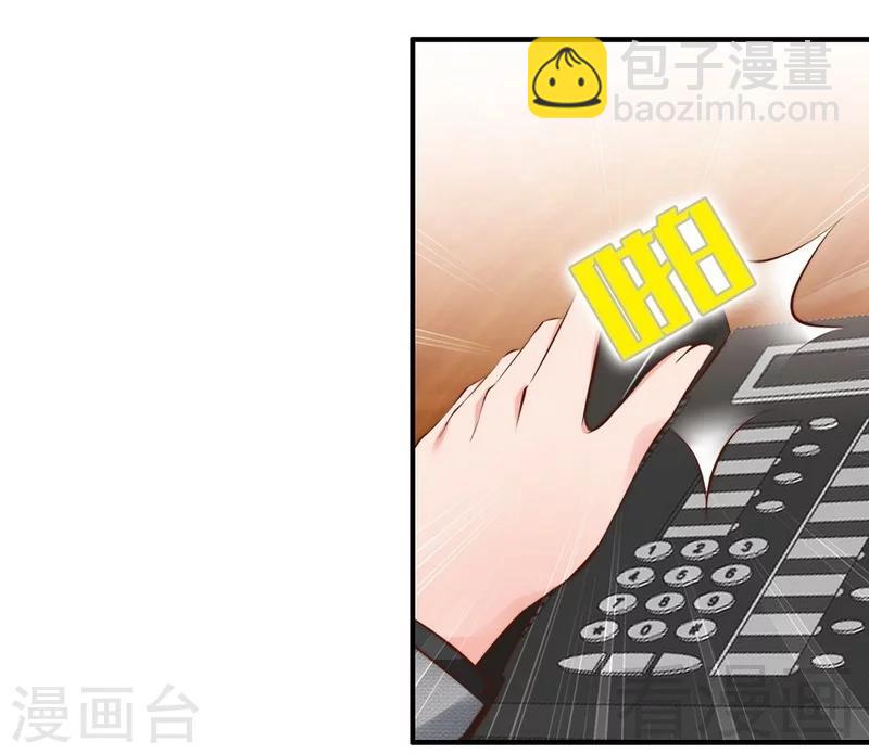 第57话 风雨至-第59话