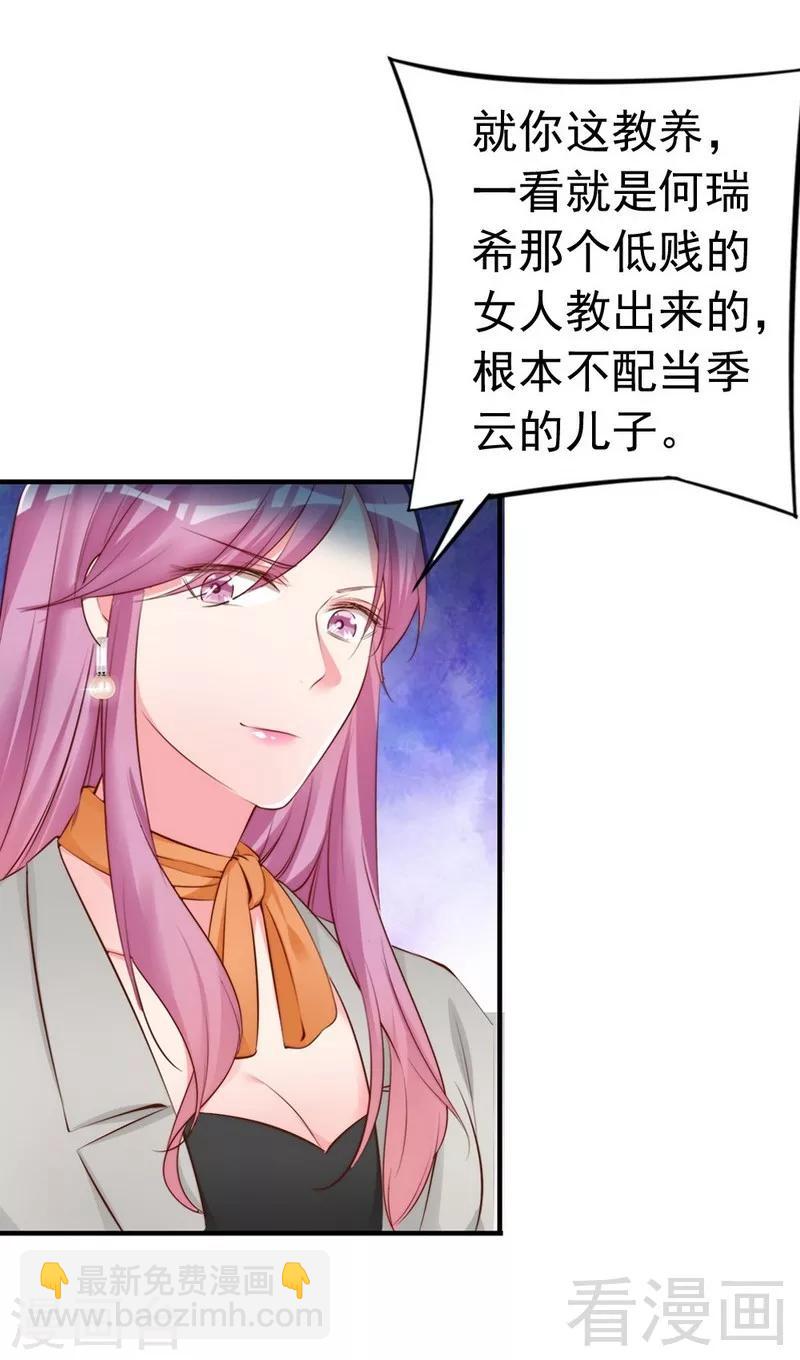 第57话 风雨至-第59话