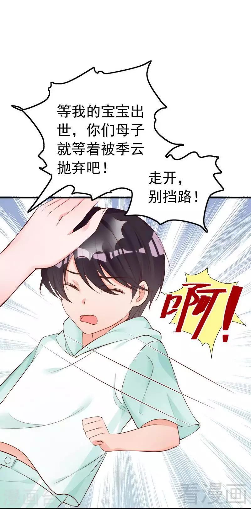 第57话 风雨至-第59话