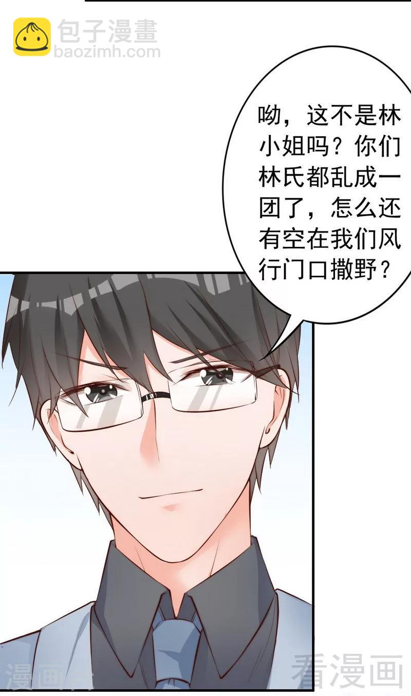 第57话 风雨至-第59话