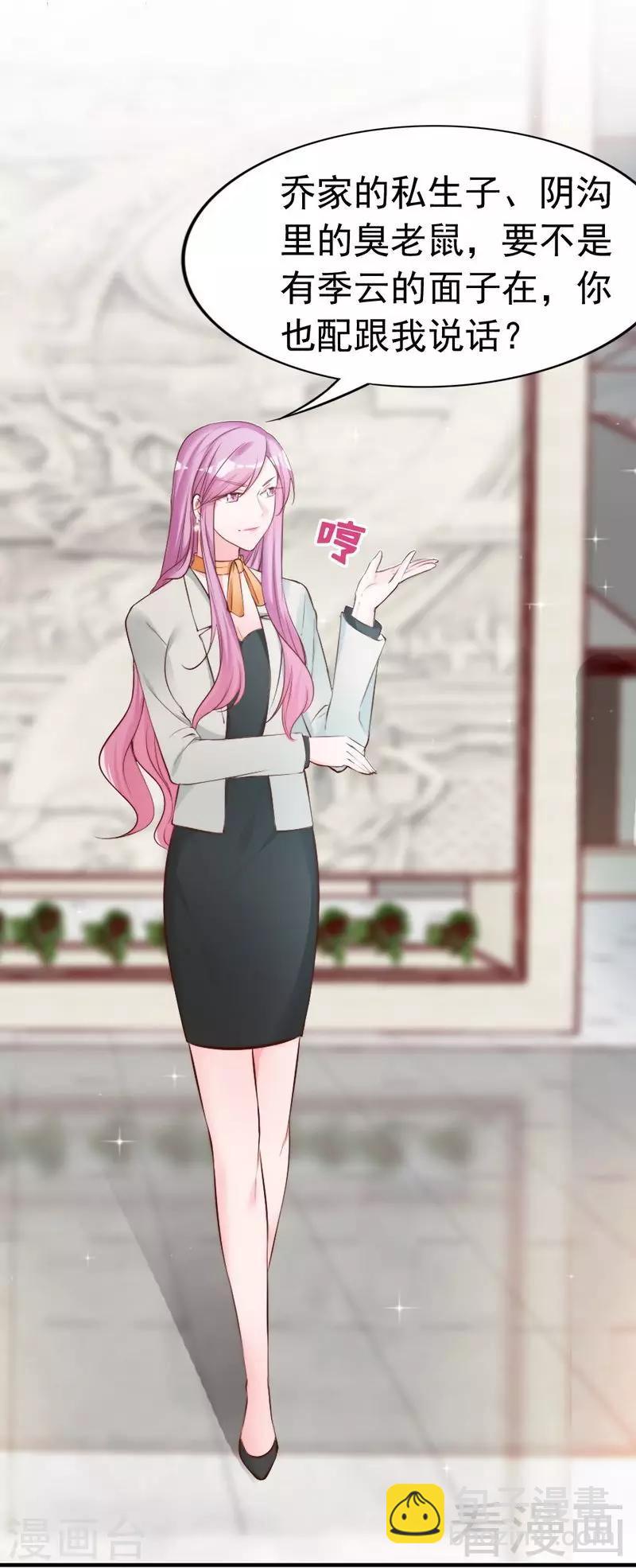 第57话 风雨至-第59话