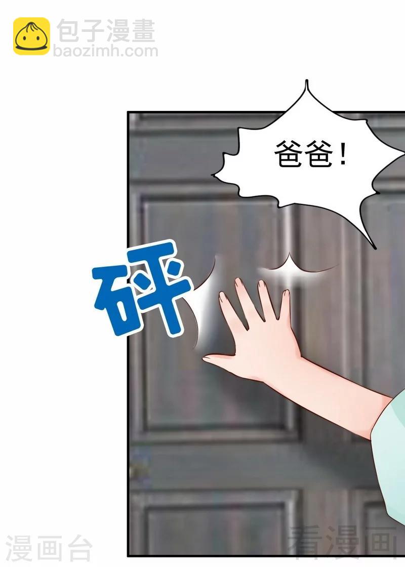 第57话 风雨至-第59话