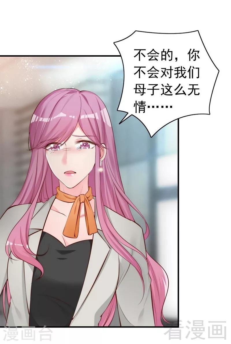 第57话 风雨至-第59话