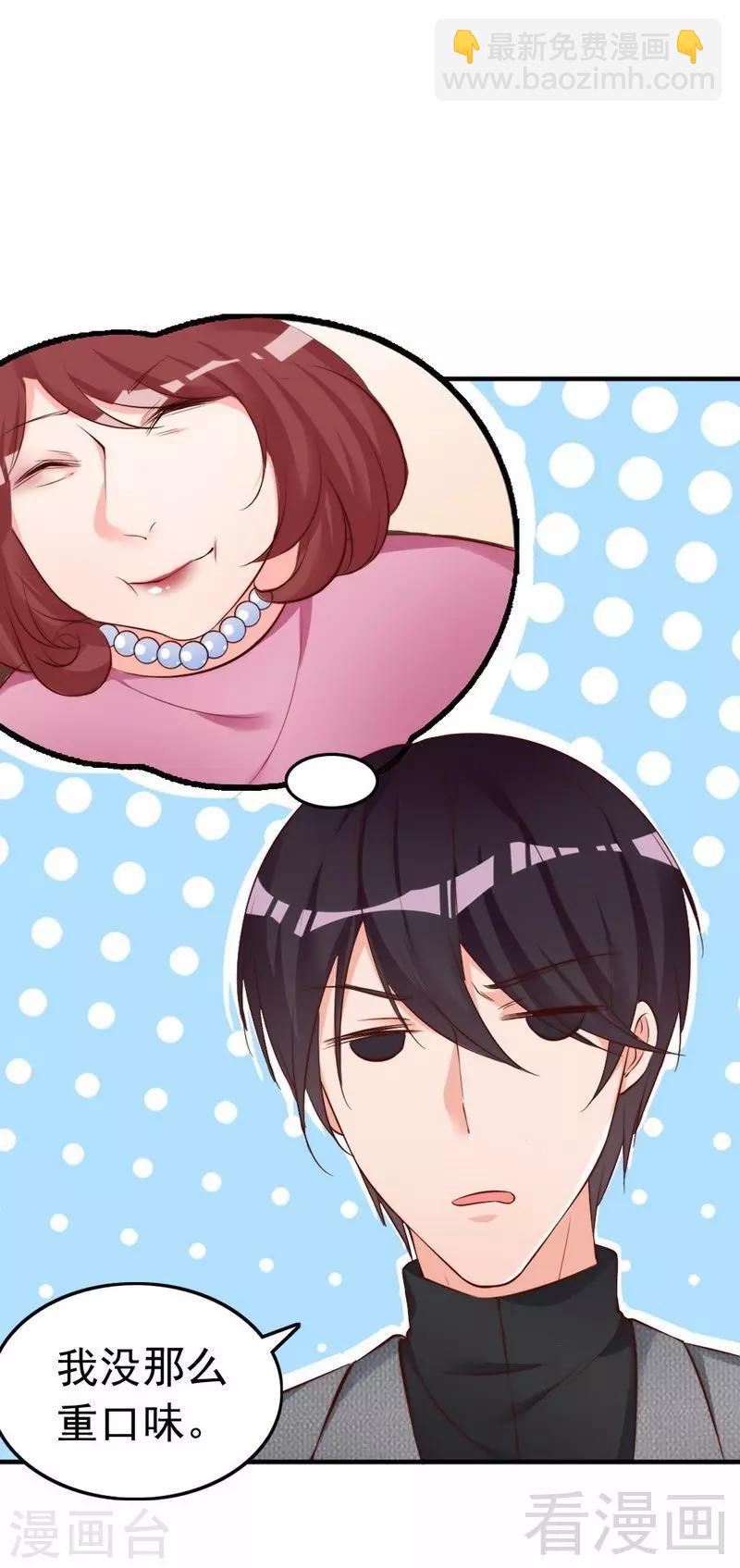 第57话 风雨至-第59话