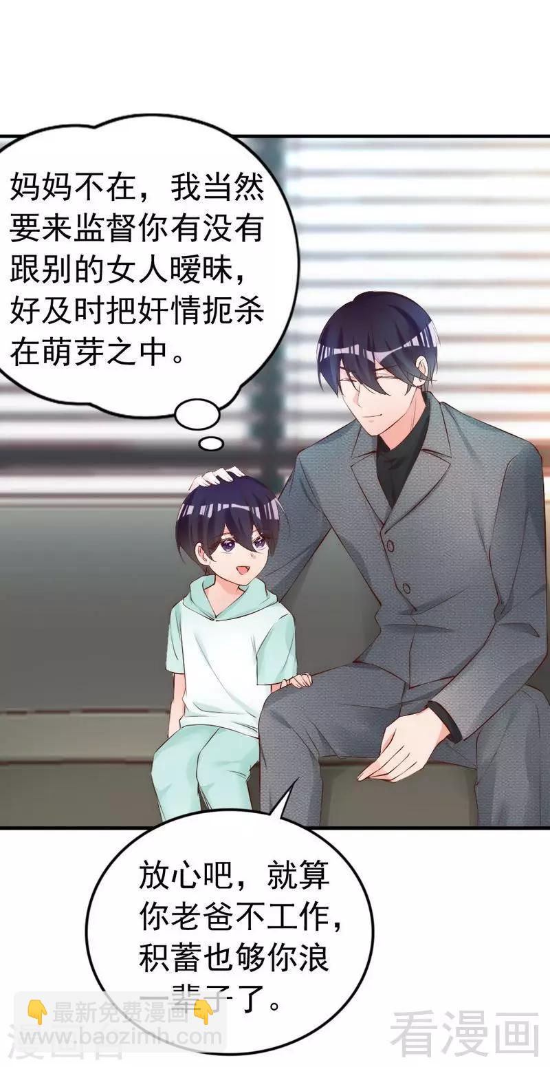 第57话 风雨至-第59话