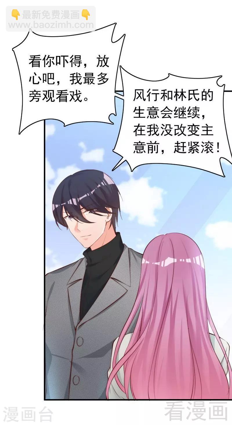 第57话 风雨至-第59话