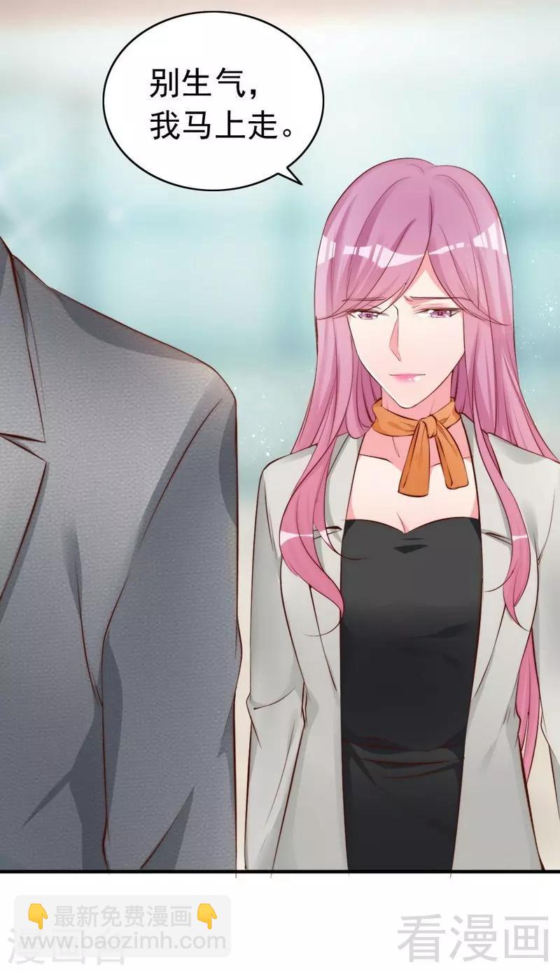 第57话 风雨至-第59话