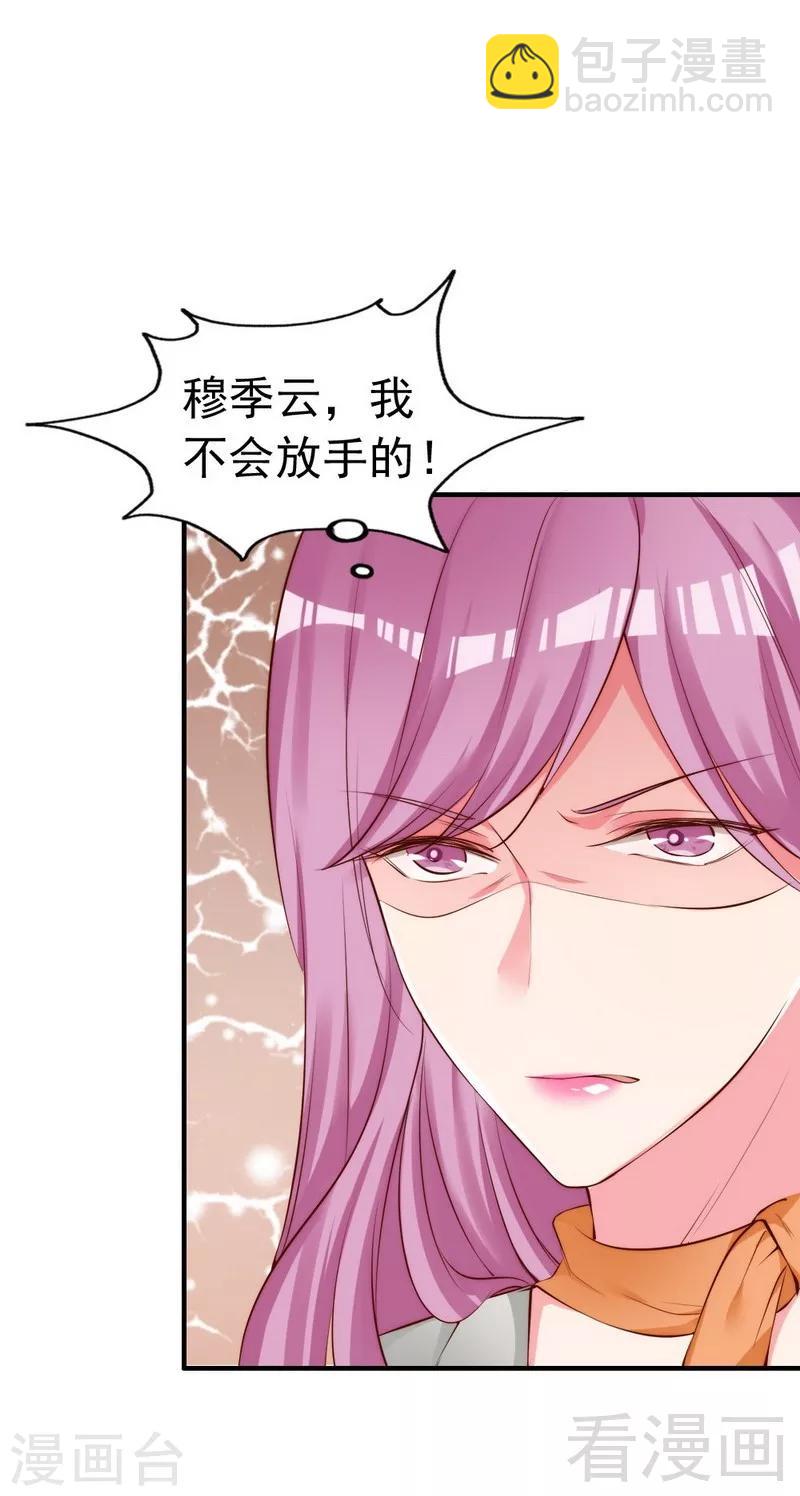 第57话 风雨至-第59话