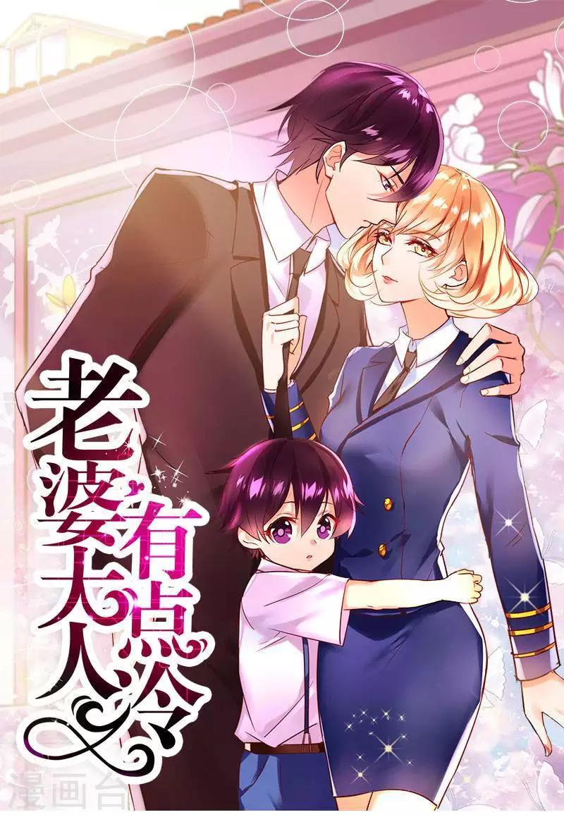 第6话 只对你这个人-第7话