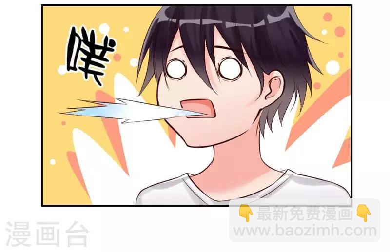 第6话 只对你这个人-第7话