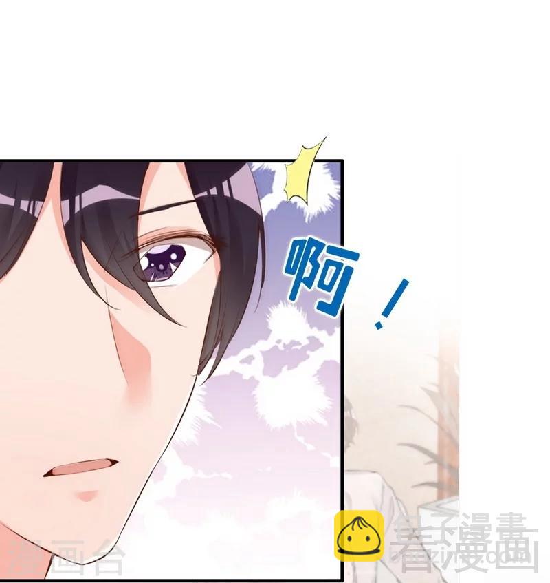 第61话 你配上床？-第63话