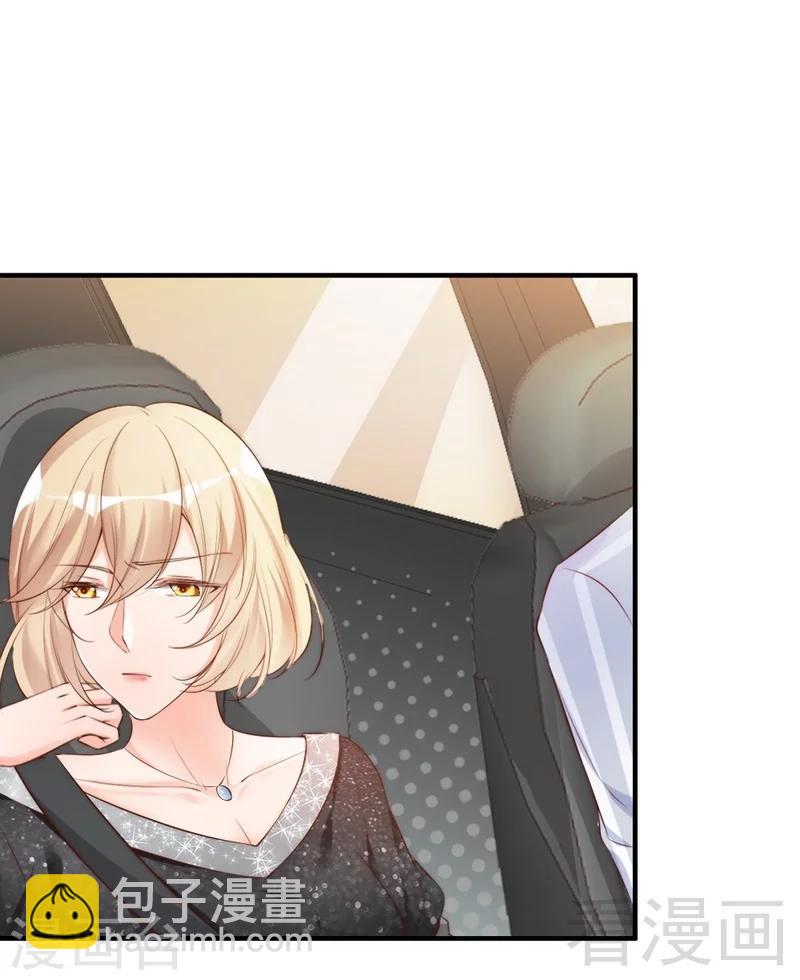 第61话 你配上床？-第63话