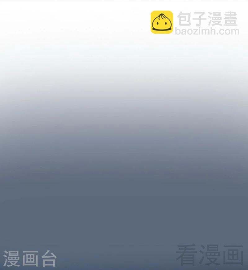 第61话 你配上床？-第63话