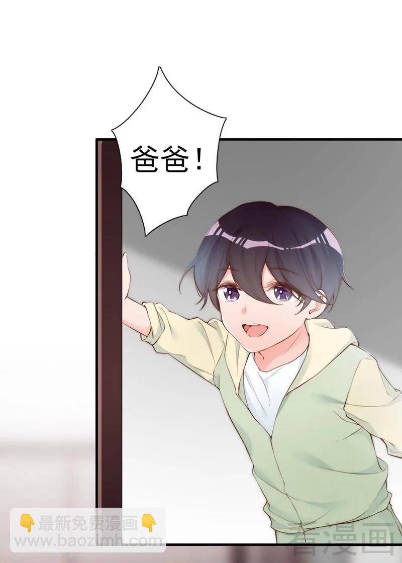 第63话  吃货是种遗传属性-第65话