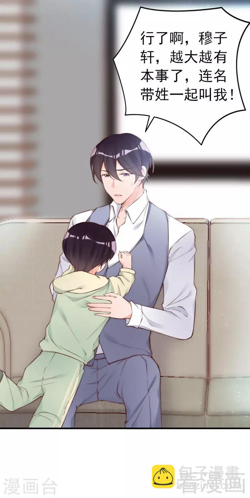 第63话  吃货是种遗传属性-第65话