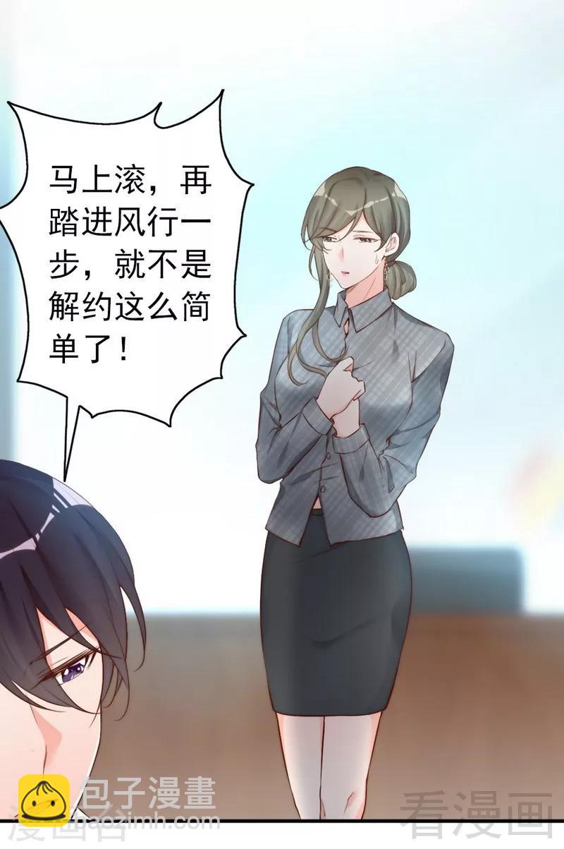 第63话  吃货是种遗传属性-第65话