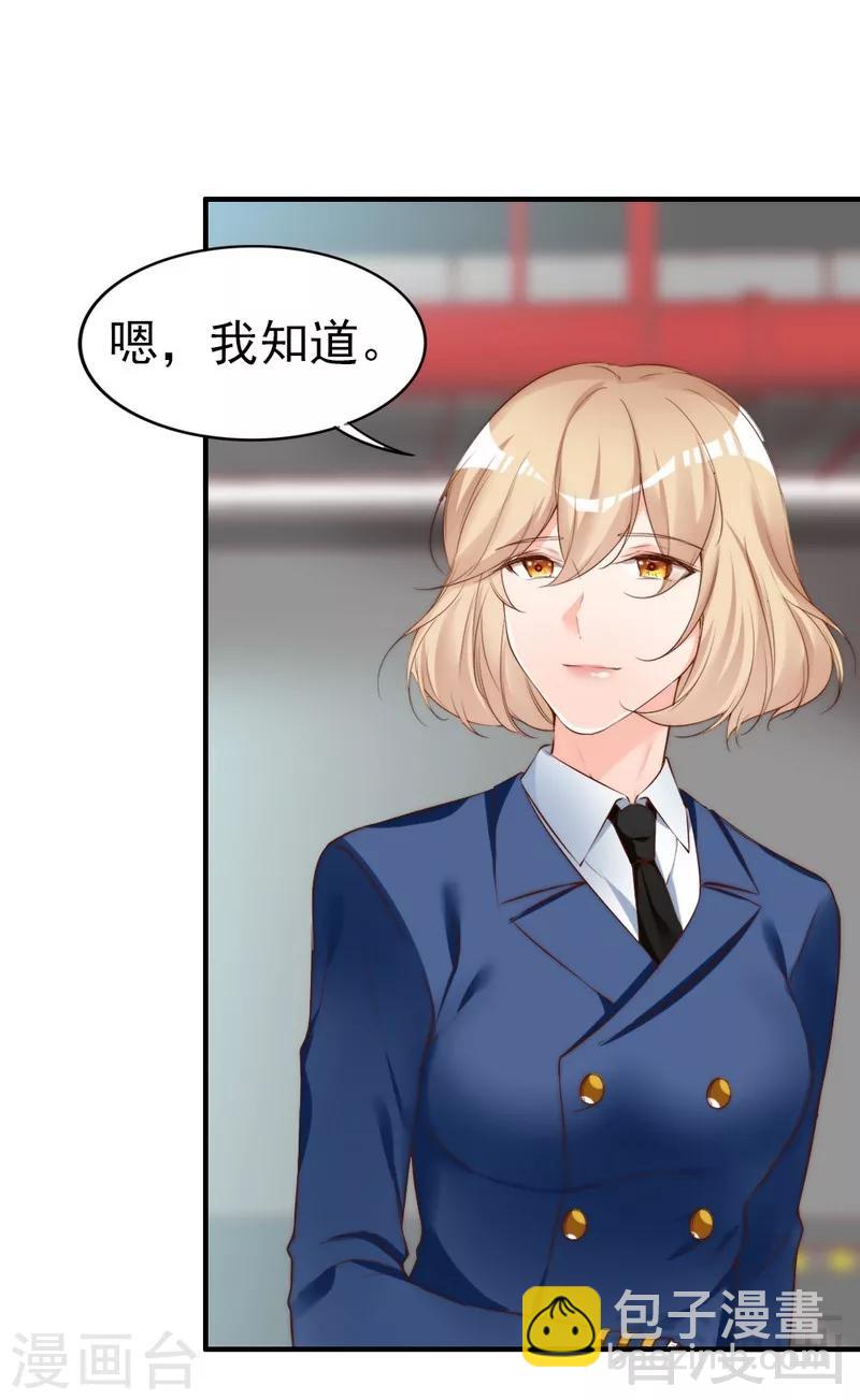 第63话  吃货是种遗传属性-第65话