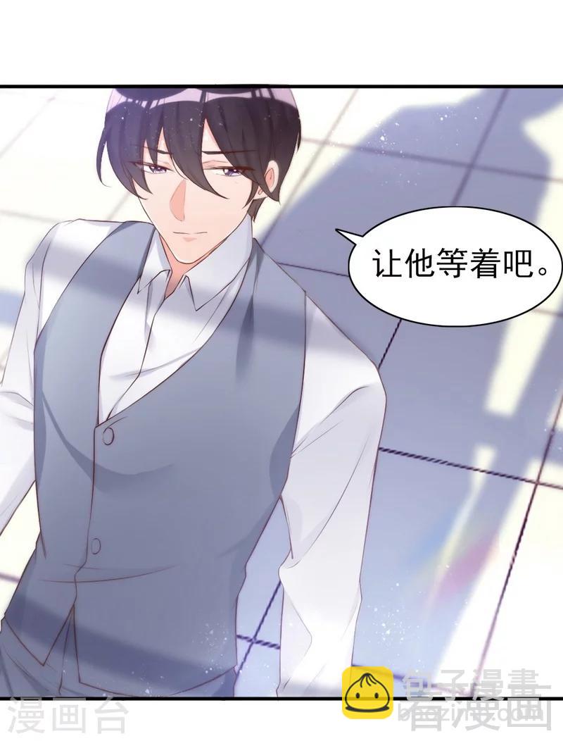 第63话  吃货是种遗传属性-第65话