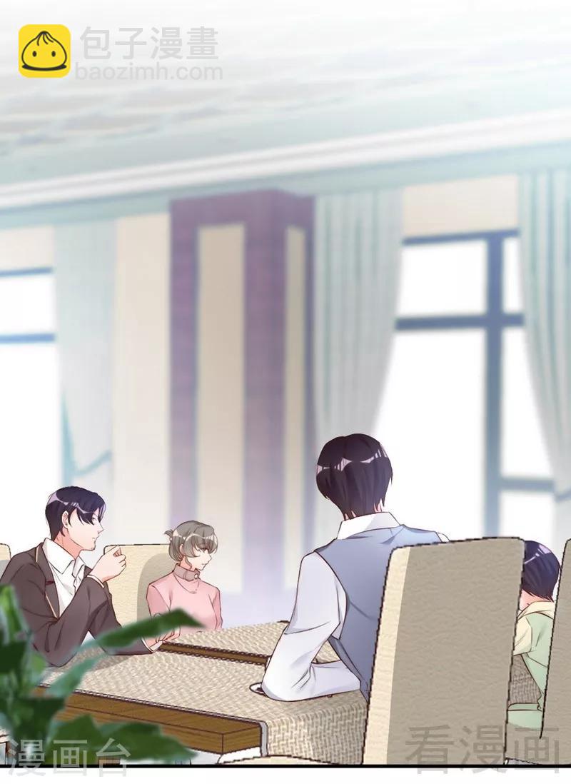 第63话  吃货是种遗传属性-第65话