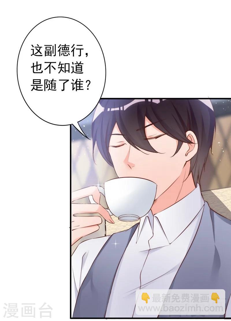 第63话  吃货是种遗传属性-第65话