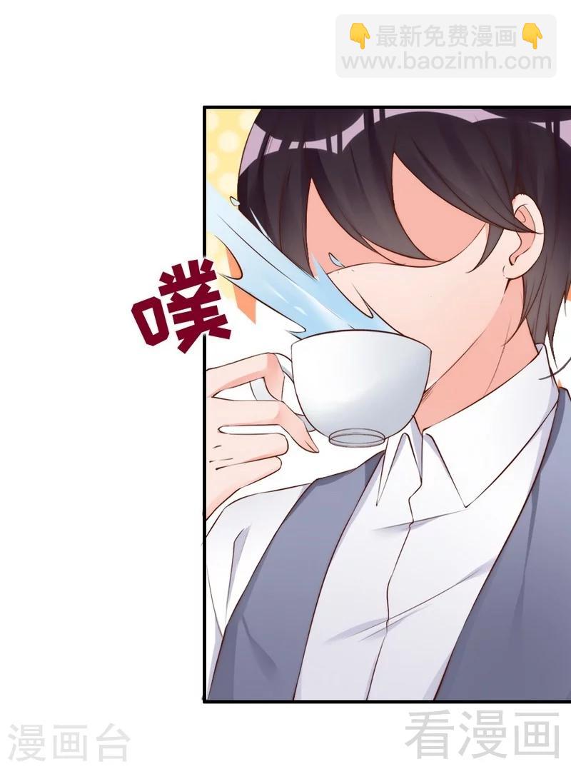 第63话  吃货是种遗传属性-第65话