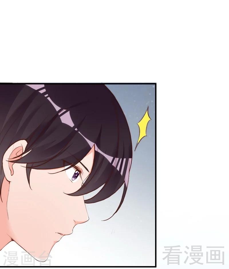 第63话  吃货是种遗传属性-第65话