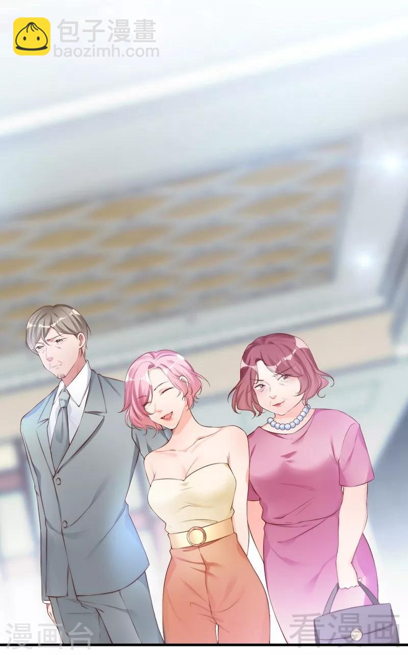 第63话  吃货是种遗传属性-第65话