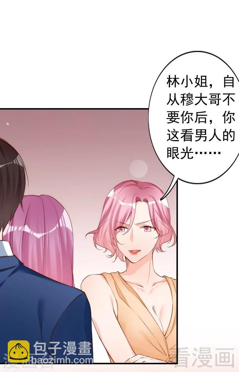 第65话 阴谋前夜-第67话