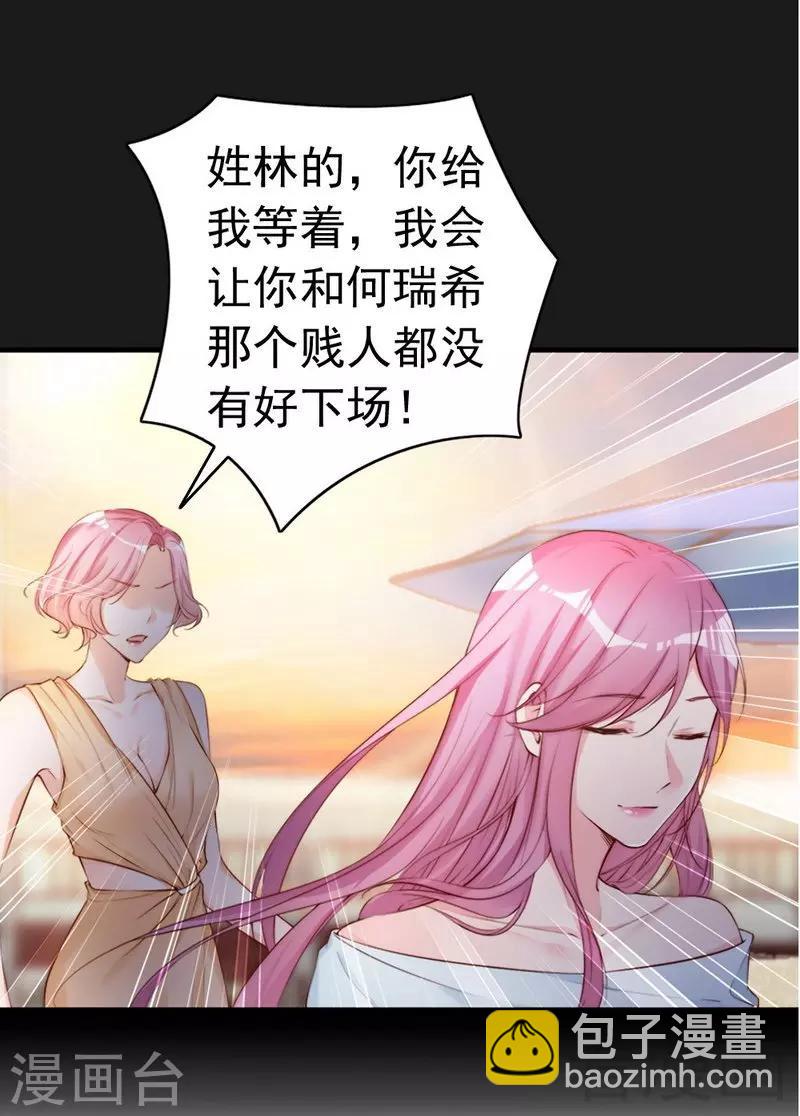 第65话 阴谋前夜-第67话