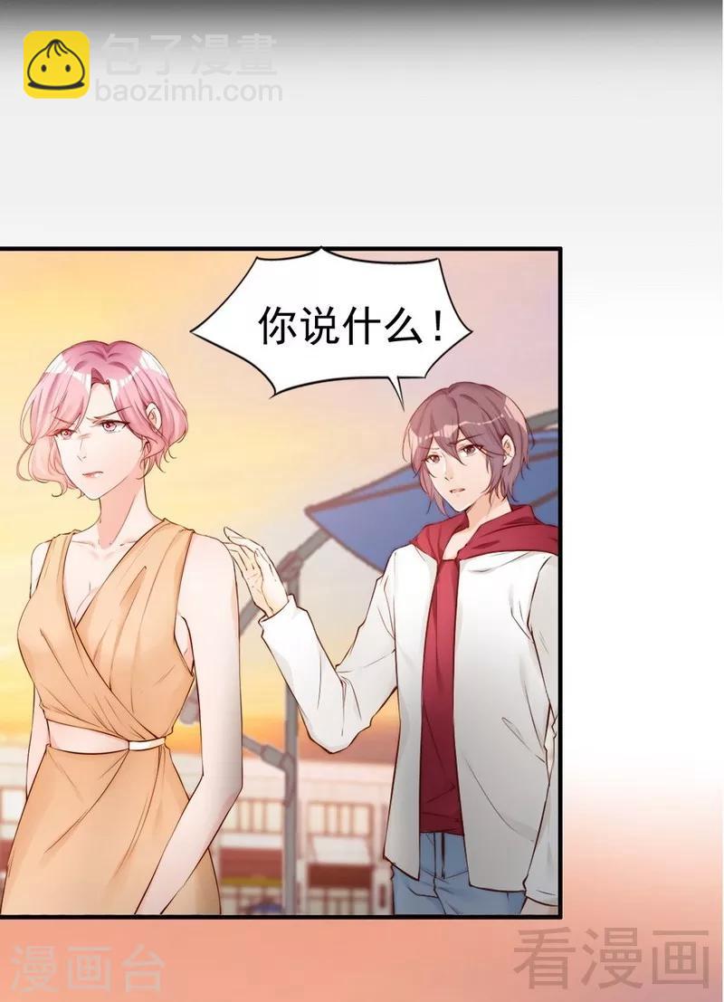 第65话 阴谋前夜-第67话