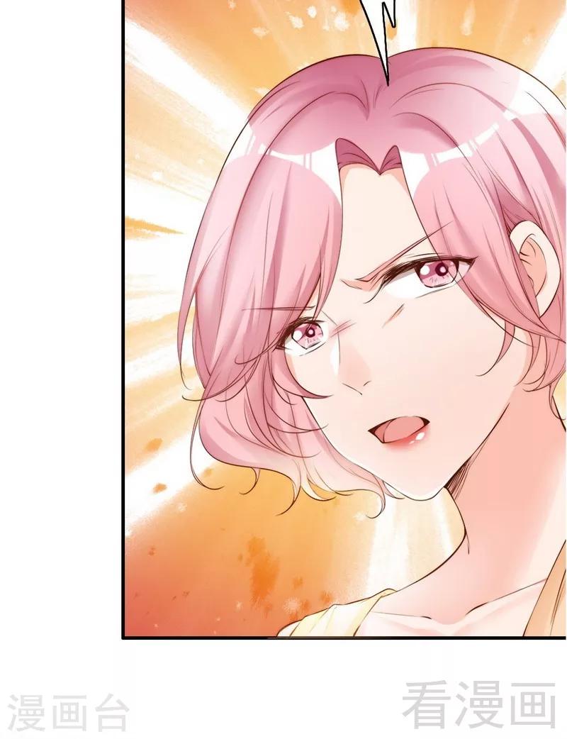 第65话 阴谋前夜-第67话