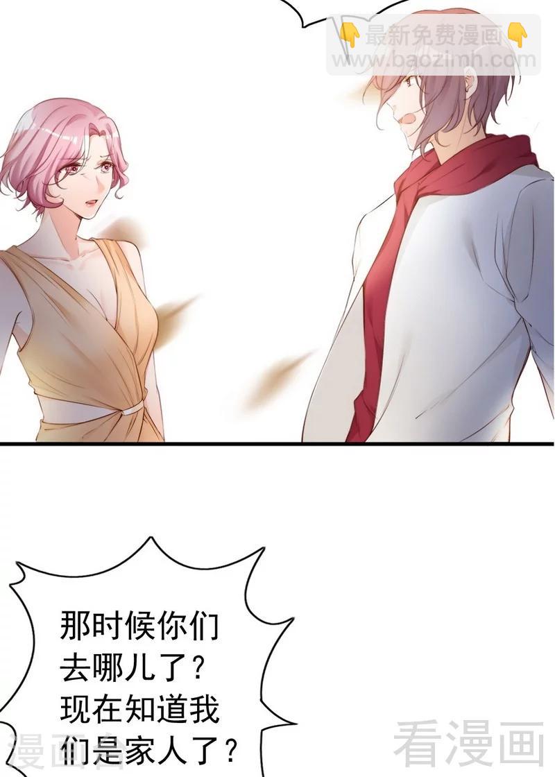 第65话 阴谋前夜-第67话