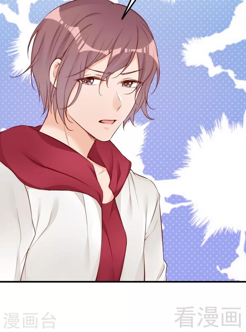 第65话 阴谋前夜-第67话