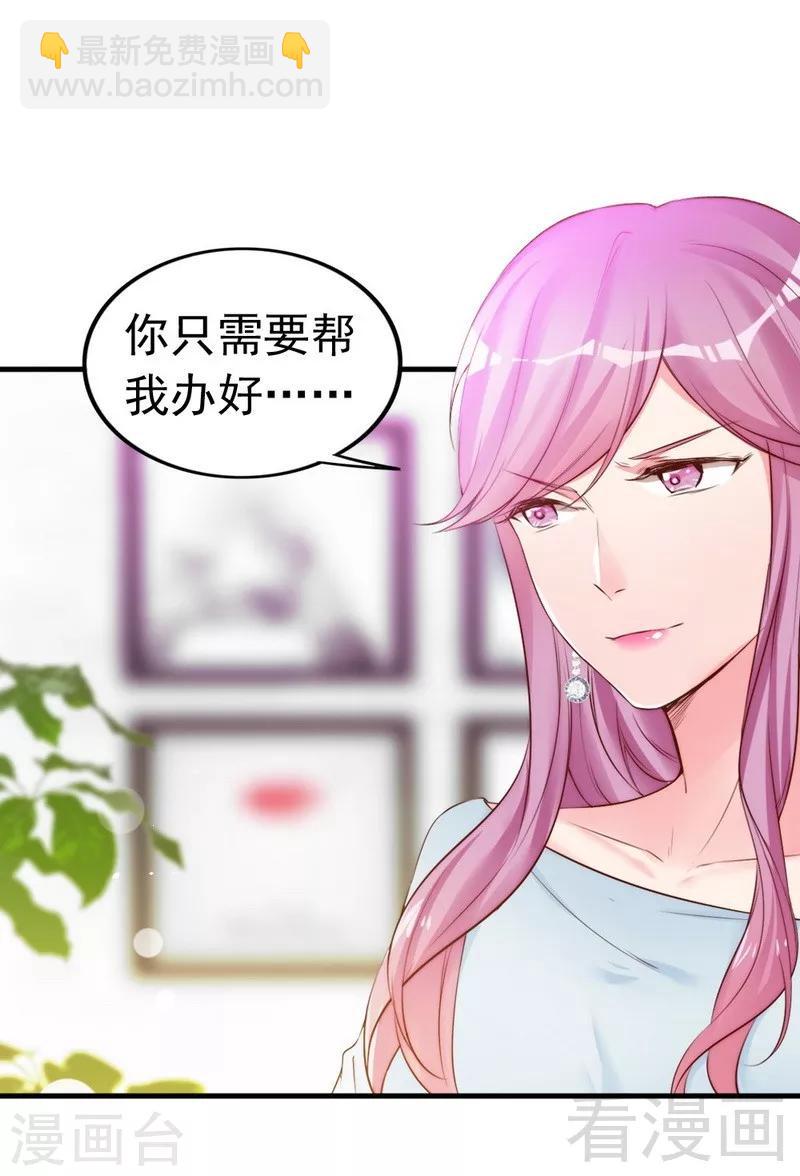 第65话 阴谋前夜-第67话