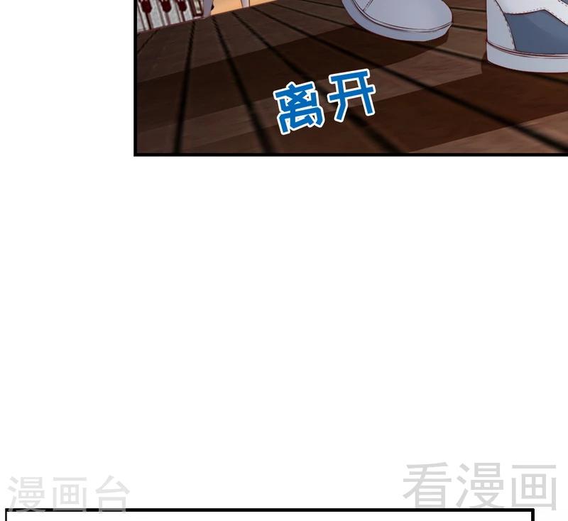 第65话 阴谋前夜-第67话