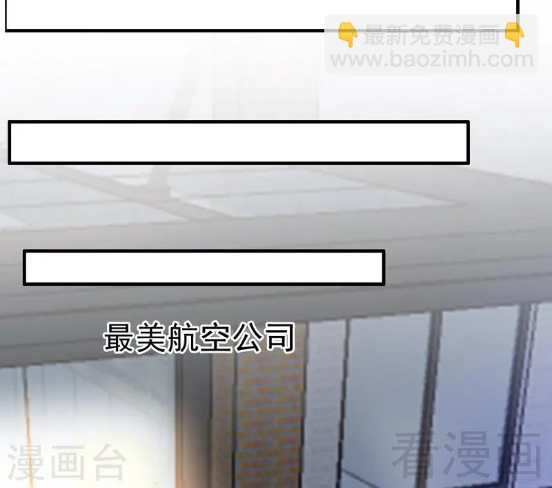 第65话 阴谋前夜-第67话