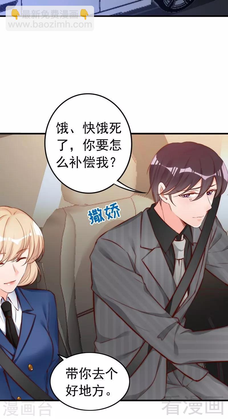 第65话 阴谋前夜-第67话