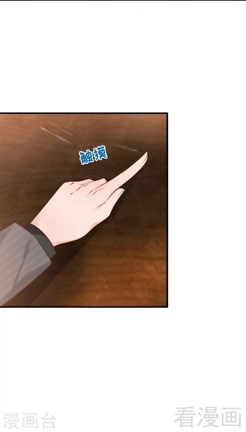 第65话 阴谋前夜-第67话