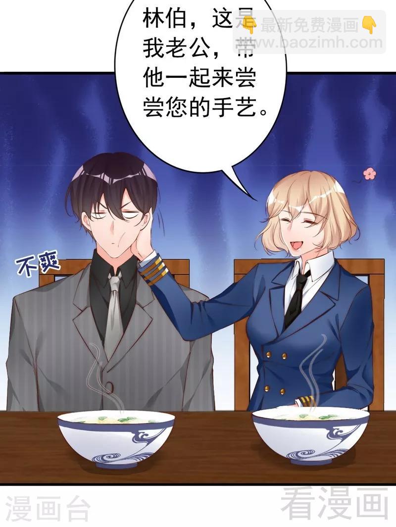 第65话 阴谋前夜-第67话