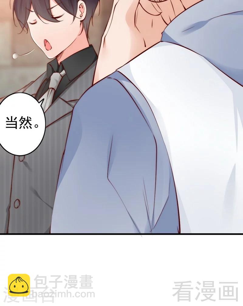 第65话 阴谋前夜-第67话