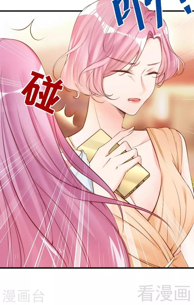 第65话 阴谋前夜-第67话