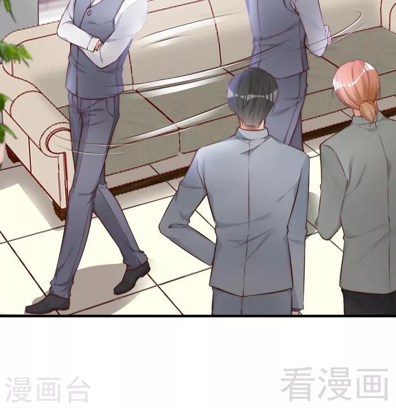 第67话 全是委屈(1/2)-第69话