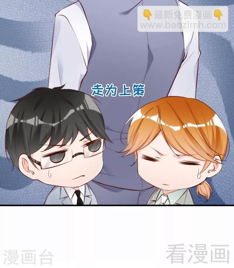 第67话 全是委屈(1/2)-第69话