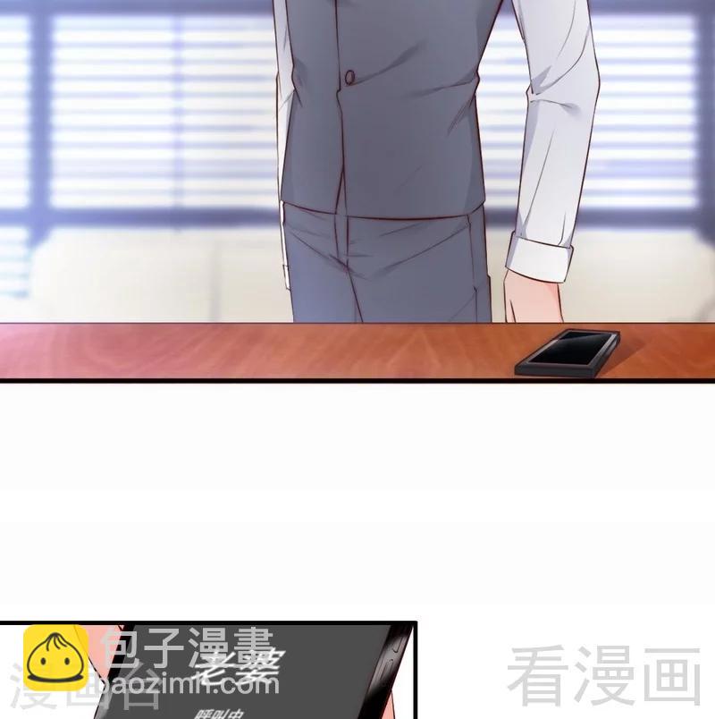 第67话 全是委屈(1/2)-第69话